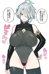 ahoge alhaitham_(genshin_impact) big_breasts breasts duelnine0 female genderswap genderswap_(mtf) genshin_impact gloves green_eyes grey_hair hand_on_hip hi_res huge_breasts japanese_text large_breasts legwear mommy multicolored_eyes rule_63 speech_bubble thick_thighs thighhighs thighs translation_request two_tone_hair