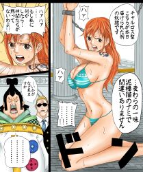 1girls 2boys angry ass azlight69 big_ass bikini bondage breasts brown_eyes chains cleavage comic cuffs earrings female femsub handcuffs japanese_text kneeling large_breasts long_hair male maledom midriff nami nervous one_piece open_mouth orange_hair post-timeskip restrained saint_charlos scared slave sweat swimsuit tattoo text translation_request ugly_bastard wrist_cuffs