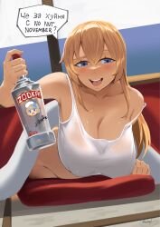 alcohol armpits blonde_hair blue_eyes cleavage female girls'_frontline huge_breasts kion-kun mosin-nagant_(girls'_frontline) naughty_smile no_nut_november tank_top vodka wine_bottle