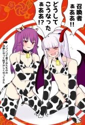 2boys ayumu_kanie bikini cow_print crossdressing demon_boy femboy nays_naisu shizuki_itami virtual_youtuber