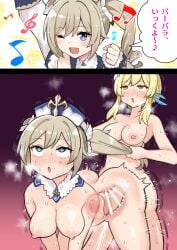 1futa 1girls 2022 ahe_gao all_fours areolae ass bar_censor barbara_(genshin_impact) big_ass big_breasts big_butt big_penis blonde_hair blush bodily_fluids breasts censored climax completely_nude completely_nude_female completely_nude_futanari dialogue dickgirl duo female from_behind futa_on_female futanari genshin_impact grabbing grabbing_hair half-closed_eyes hotaru_(firefly) human instant_loss instant_loss_2koma japanese_text light-skinned_female light-skinned_futanari light_skin long_hair lumine_(genshin_impact) nipples nude nude_female nude_female_nude_futa nude_futanari nun orgasm penis penis_in_pussy rolling_eyes sex sex_from_behind standing sweat sweaty text thick_thighs thighs translation_request vaginal_penetration vaginal_sex x-ray yellow_eyes