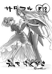 alternate_costume arle_nadja comic compile dancing doujinshi doujinshi_cover eta_(artist) madou_monogatari monochrome puyo_puyo satan_(puyo_puyo) sega translation_request