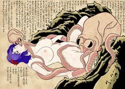 1girls 2animals 2boys art fine_art_parody japanese_text kanako_yasaka missionary_position mmf_threesome octopus on_back restrained shunga tentacle_sex the_dream_of_the_fisherman's_wife touhou translation_request