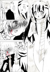 clothing comic nosebleed nurarihyon_no_mago rikuo_nura small_breasts tagme translation_request yuki_onna