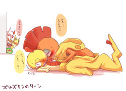 jolteon joltik pokemon pokemon_(species) scrafty scraggy solosis zangoose