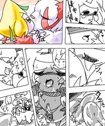 bayleef comic jirachi pokemon pokemon_(species) sunkern zangoose