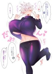 1girls asian belly belly_exposed blush bouncing_ass bouncing_breasts breasts bride buff couple date female female_only feminization genderswap_(mtf) gigantic_breasts happy happy_female highres japanese_text jujutsu_kaisen jumping large_breasts no_bra panda_(jujutsu_kaisen) peace_sign penis psyche_r18 pussy rule_63 satoru_gojo short_hair sissy sissyfication solo solo_female suguru_geto tagme teacher text tight_clothes tight_clothing toge_inumaki translation_request very_short_hair yuta_okkotsu zenin_maki