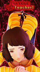 3d akira_kurusu amateurthrowaway catherine_(game) female giantess joker_(persona) persona persona_5 sadayo_kawakami tagme