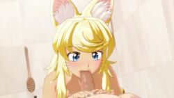 3d animal_ears animated bath blonde_hair blue_eyes censored cum cum_in_mouth dark_skin fellatio female liru mosaic_censoring myu_ranran oral penis renkin_san-kyuu_magical_pokaan rubber_duck seismic sound tagme video wolf_ears