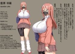 1futa asymmetrical_legwear bakunyuu balls bantank big_breasts breasts breasts_bigger_than_head busty checkered_skirt clothed clothing cock_bulge enormous_breasts face_mask flaccid footwear fully_clothed futa_only futanari grey_background huge_breasts huge_cock human japanese_text knees leg_warmers light-skinned_futanari light_skin long_hair looking_at_viewer mask massive_breasts miniskirt penis penis_through_leghole penis_under_skirt penis_visible_through_pants plaid_skirt red_footwear red_hair school_uniform skirt sleeves_past_wrists solo standing talking text thick_thighs translation_request wall_of_text