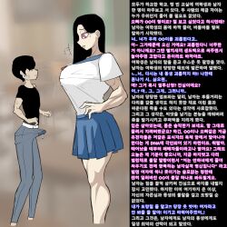 bobbb korean_text muscular_female sister strong_woman text translation_request