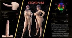 1futa 3d ass big_ass big_breasts big_butt big_penis breasts character_sheet futa_only futanari huge_cock large_penis long_penis mostly_nude naked_footwear nude nude_futanari penis profile ryuu_ga_gotoku seong-hui solo stevencarson thick_ass thick_thighs