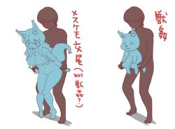 :3 ambiguous_gender anthro bodyguard_position breasts canid canine canis diagram duo faceless_character faceless_male female feral from_behind_position fur hair hi_res human human_on_anthro human_on_feral interspecies japanese_text kin-shun larger_human larger_male male male/ambiguous male/female mammal moco_(kin-shun) nipples nude open_mouth sex simple_background size_difference smaller_ambiguous smaller_feral stand_and_carry_position standing standing_sex text translation_request white_background wolf wrist_grab zoophilia