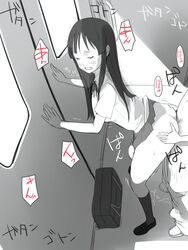 against_wall ass ass_grab blush bottomless chikan clenched_teeth closed_eyes female from_behind highres human human_only k-on! male mio_akiyama_(k-on!) monochrome no_panties sex skirt skirt_lift standing straight train train_interior trembling