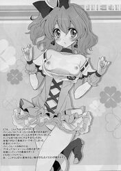 blush bottomless bow breasts breasts_out censored clothing cure_pine dress fukunoren hips inori_yamabuki magical_girl monochrome nipples no_bra no_panties open_clothes precure pretty_cure pussy small_breasts thighs translation_request yukiwo