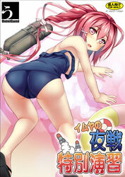 breasts cover cover_page doujin_cover female hair_ribbon i-168_(kantai_collection) kantai_collection long_hair nipples personification ponytail red_eyes red_hair ribbon school_swimsuit solo swimsuit tied_hair uninigumi