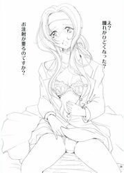 bra clothing diana_caprice glasses medium_breasts panties sakura_wars tagme translation_request