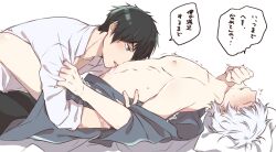 2boys arm_grab black_hair blush clenched_teeth closed_eyes gay gintama gintoki_sakata head_back hijikata_toshiro japanese_text kimono licking looking_pleasured male male_only navel_fetish navel_licking on_back on_bed open_clothes open_kimono sleeves_rolled_up speech_bubble twitching white_hair yaoi yunfa