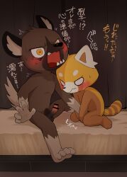 aggressive_retsuko ailurid bed blush duo fangs female furniture haida hyaenid male male/female mammal nude on_bed open_mouth red_panda retsuko sanrio smooth_fur text translation_request