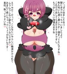 boobjob breasts censored_penis clothed clothed_female cum cum_on_clothes cum_on_face cute glasses holding_breast hole_in_pants japanese_text kohi looking_at_viewer microskirt miniskirt mosaic_censoring nintendo paizuri penis_between_breasts pokemon pokemon_bw purple_hair shauntal_(pokemon) skirt steamy_breath steamy_pussy thick_thighs thighs underboob