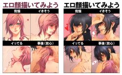 1boy 1girls 4koma black_hair blue_eyes blush close-up cuddling eclair_farron embarrassed eye_color_change female final_fantasy final_fantasy_xiii final_fantasy_xv green_eyes heart hickey implied_sex japanese_text kiss_mark looking_pleasured male moaning motion_lines multiple_positions multiple_views noctis_lucis_caelum pink_hair reaction reaction_image red_eyes relear spiky_hair spoken_heart square_enix straight tears tears_of_pleasure text translation_request upper_body