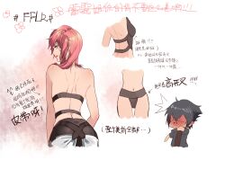 1boy 1girls armor backless backless_outfit bent_over black_hair chibi chibi_inset commentary commentary_request eclair_farron female female_focus final_fantasy final_fantasy_xiii final_fantasy_xv from_behind full-face_blush green_eyes japanese_text long_hair looking_at_partner looking_at_viewer looking_back male panties partially_clothed pink_hair presenting presenting_ass presenting_hindquarters relear revealing_clothes spiky_hair square_enix text translation_request