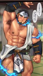 arm_up armpit armpit_hair bara beard blush facial_hair fire hairy japanese_text kumagorow male male_only muscles muscular musk sandayu_(tokyo_afterschool_summoners) solo solo_male speech_bubble tokyo_afterschool_summoners