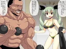 anchovy artist_request baki_no_context baki_the_grappler biscuit_oliva black_hair breasts closed_eyes dialogue exercise female girls_und_panzer grappler_baki green_hair japanese_text long_hair male muscles muscular muscular_male open_mouth short_hair smile smiling text text_bubble ugly_bastard ugly_man weird_crossover