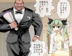 1boy 1girls almost_naked anchovy artist_request baki_no_context baki_the_grappler biscuit_oliva black_hair breasts crossover female flowers girls_und_panzer grappler_baki green_hair japanese_text long_hair male muscular muscular_male pizza short_hair ugly_bastard ugly_man weird_crossover