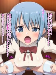 1girls angry angry_face blue_eyes blue_hair female female_only horny horny_female human japanese_text kageusugokuto magical_girl mahou_shoujo_madoka_magica miki_sayaka short_hair solo teenage_girl teenager text translation_request young younger_female