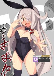 bunny_ears bunny_girl bunnysuit character_request gray_hair hands hands_up long_hair magia_record:_mahou_shoujo_madoka_magica_gaiden mahou_shoujo_madoka_magica mikagami_jun surprised surprised_expression very_long_hair voluptuous voluptuous_female young