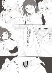 827117117_(artist) breasts danganronpa danganronpa_2:_goodbye_despair eating_pussy exposed_breasts fingering fingering_partner fingering_pussy genderswap_(mtf) hinata_hajime kissing large_breasts maid maid_uniform nagito_komaeda no_panties penis pussy rule_63 sex smooth_skin super_danganronpa_2 vaginal_penetration