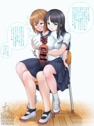 1futa 1girls ahe_gao bar_censor big_breasts black_hair breasts brown_hair censored cheating clothed clothing cucked_by_futa cuckold deep_penetration dialogue duo female futa_on_female futanari groping japanese_text light-skinned_female light-skinned_futanari light_skin long_hair mostly_clothed muchin netorare ntr offscreen_character school_uniform schoolgirl sex sitting sitting_on_lap skirt stealth_sex sweat text translated vaginal_penetration x-ray