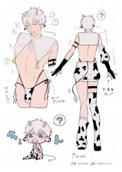 1boy albino belly_button bikini bishonen blonde_hair blue_body blue_eyes blush cow_bikini cow_boy cow_ears cow_horns cow_print cow_print_bikini crossdressing effeminate embarrassed femboy femboy_only feminine_male girly jujutsu_kaisen light-skinned_male light_skin looking_at_viewer male male_focus male_only milk milk_bottle satoru_gojo simple_background solo solo_focus sweat testicles trap twink white_eyelashes white_hair