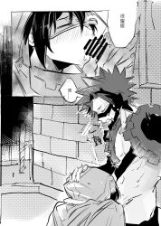 2boys amajiki_tamaki artist_request censored doujinshi eijirou_kirishima fellatio giving_head hero_outfit_(mha) in_public kirishima_eijirou male monochrome my_hero_academia oral outdoors outside penis_in_mouth sucking_penis tamaki_amajiki text yaoi