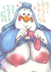 anthro areola avian beak big_areola big_breasts bird blush breasts chicken comic disney elderly_female excited female galliform gallus_(genus) grandmother grandparent hair heart hebokun japanese_text kemono lady_kluck looking_at_viewer mature_female motion_lines nipples non-mammal_breasts non-mammal_nipples old overweight overweight_anthro overweight_female phasianid robin_hood_(disney) sagging_breasts solo sound_effects stitch_(sewing) text translated white_hair wrinkles