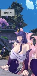 1girls ahe_gao all_fours big_breasts big_thighs blush breasts busty doggy_style female genshin_impact huge_breasts huge_thighs killer_queen_(artist) large_breasts large_thighs public_sex purple_hair raiden_shogun sagging_breasts sex sex_in_public thick_thighs thighs voluptuous yae_miko zoophilia