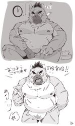 anthro asian_clothing balls belly blush canid canine canis clothing domestic_dog east_asian_clothing erection fundoshi genitals hi_res japanese_clothing lifewonders male mammal masturbation musclegut nipples nude pecs penis rudolph_trnd scar tokyo_afterschool_summoners underwear video_games yasuyori