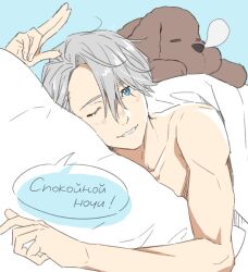 10s 1boy 92_(artist) animal blue_background blue_eyes blush canine highres makkachin male_focus nose_bubble pillow russian_text salute silver_hair simple_background sleeping topless_male translated two-finger_salute under_covers upper_body viktor_nikiforov yuri!!!_on_ice