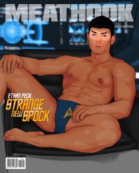 actor bulge celebrity english_text ethan_peck in_character looking_at_viewer magazine_cover male male_only meathook_magazine muscles muscular muscular_male pointy_ears posing spock spread_legs star_trek star_trek_discovery star_trek_strange_new_worlds underwear underwear_only vulcan_(species)