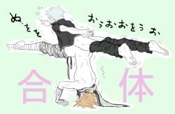 2boys anal anal_sex blush brown_hair full_body funny gay gintama gintoki_sakata hattori_zenzou humor implied_anal light_brown_hair male male_only meme pants_down planking trembling upside-down white_hair yaoi