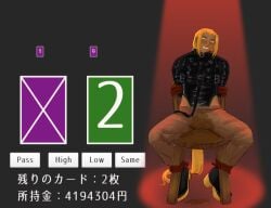 bondage crying donkitono drooling guilty_gear gyaku_ryona highlow humiliation latex leash long_hair male omorashi paracelsus peeing peeing_self snot