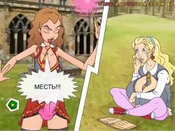 2d 2d_animation 2girls animated ass big_breasts blonde_female blonde_hair bouncing_breasts breast_grab breasts dildo female game hands_on_breasts harry_potter hermione_granger huge_breasts large_breasts longer_than_30_seconds male massive_breasts meet_'n'_fuck_games meet_and_fuck music nipples paizuri paizuri_lead_by_female parody russian_text sex sound tagme thighhighs video video_games yuri
