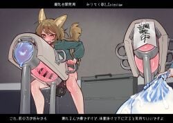 animal_ears animal_genitalia breeding_mount condom condom_belt futanari kemonomimi knot mirin_chikuwa multiple_futa tail