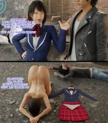 1girls 2boys 2koma 3d amasawa_kyoko blender clothes_on_floor defeated defeated_heroine dogeza instant_loss_2koma lost_judgment naked_female oshino3d ryuu_ga_gotoku school_uniform schoolgirl tagme takayuki_yagami text white_panties