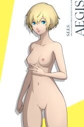 accurate_art_style aigis_(persona) atlus blonde_hair blue_eyes breasts completely_nude edit edited edited_official_artwork english_text female looking_at_viewer medium_breasts megami_tensei navel nipples nude nude_filter persona persona_3 persona_3_reload portrait ryusentzumi self_upload short_hair smile solo sprite_edit vagina