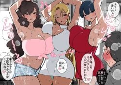 1boy 2d 2d_(artwork) 3girls big_breasts bigger_female blush boobs_bigger_than_head breasts breasts_bigger_than_head clothed clothed_female clothed_male female female_focus flirting flirting_with_viewer fukunukko glasses height_difference horny horny_female large_boobs large_breasts larger_female long_hair long_hair_female male mature mature_female mature_woman short_hair short_hair_female short_hair_male shorter_male size_difference smaller_male ugly_man