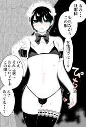 2020 alternate_version_available bare_shoulders bikini bikini_bottom bikini_top black_bikini black_bikini_bottom black_bikini_top black_legwear blush bulge crossdressing femboy japanese_text kaniku_(pixiv5660) legwear maid maid_headdress maid_uniform original original_character trap