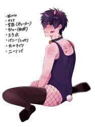 alternate_costume bell_collar black_hair black_legwear black_thighhighs blush bunny_tail cat_ears catboy choker crossdressing embarrassed fishnets full_body gintama hi_res hickey_marks hijikata_toshiro humiliation hzkttusru kiss_mark lipstick_mark looking_at_viewer looking_back male male_only one-piece_swimsuit sitting solo sweat swimsuit tattoo tears thighhighs twink wariza