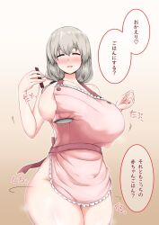 1girls apron apron_only areolae big_breasts blush breasts closed_eyes dokuropg female female_only grey_hair hair huge_breasts japanese_text ladle mature mature_female mature_woman milf mother motion_lines naked_apron solo solo_female text thighs translation_request uzaki-chan_wa_asobitai! uzaki_tsuki